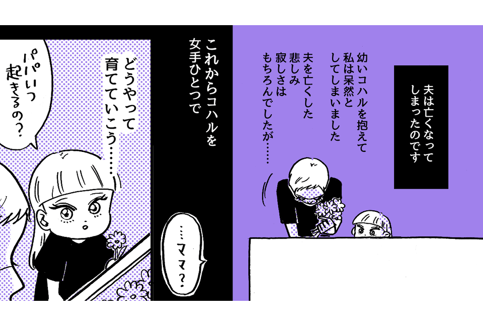 1-2-2fix【全10話】職業「エロ漫画家」が娘にバレた