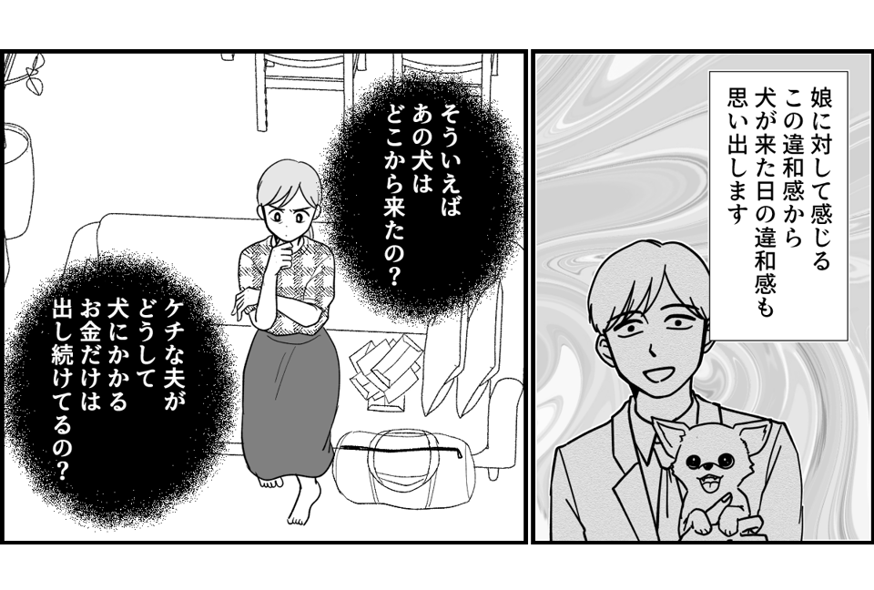 9_2_3