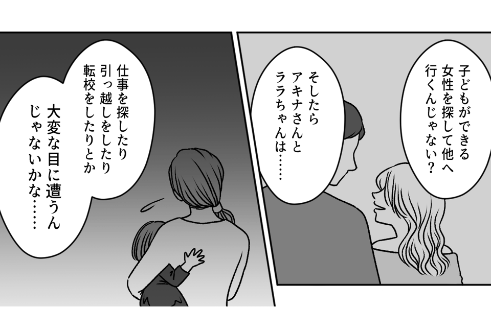 【修正版】3_2_3