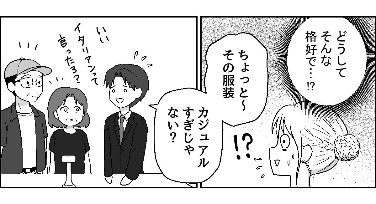 【修正版】1_3_1