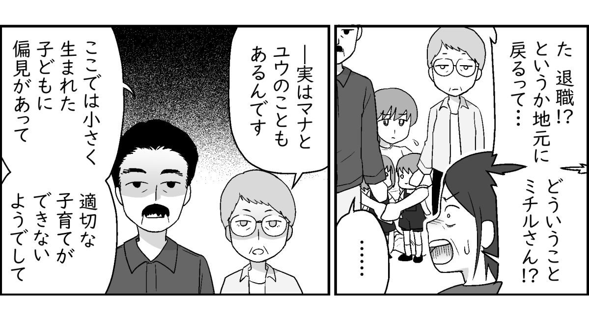 【修正版】6_2_1