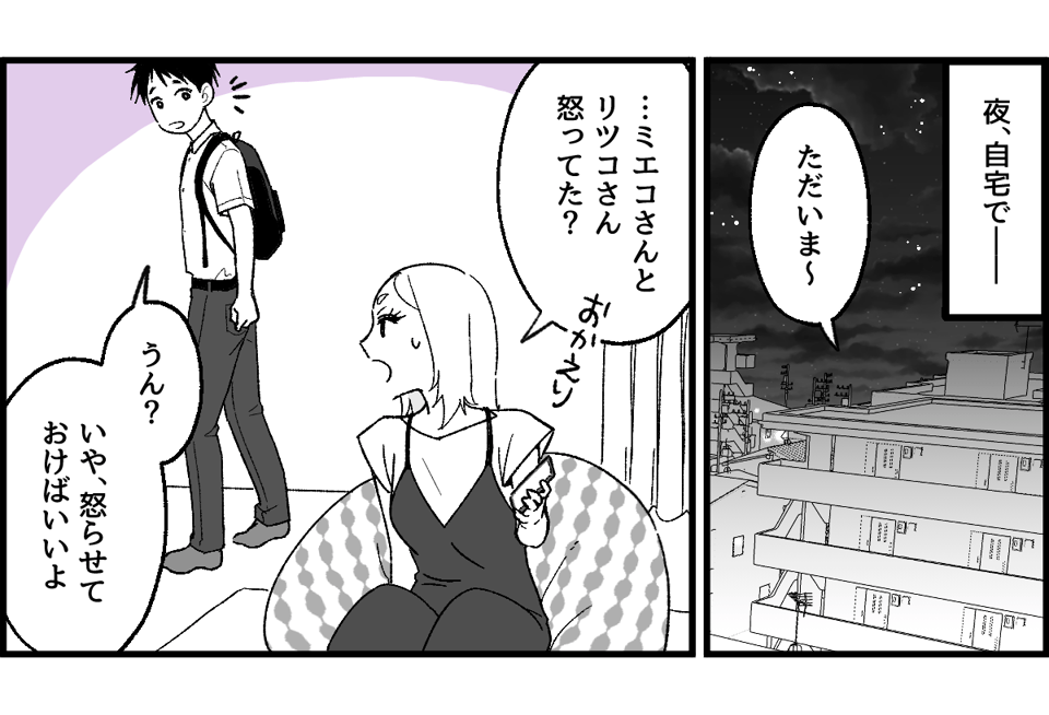 03_7