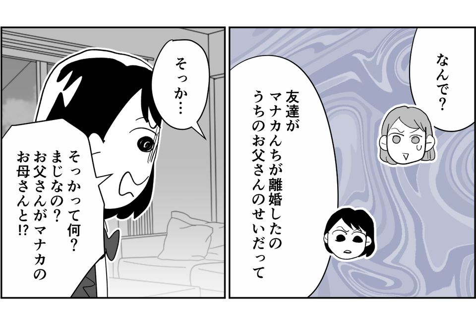 【修正版】3_1_2