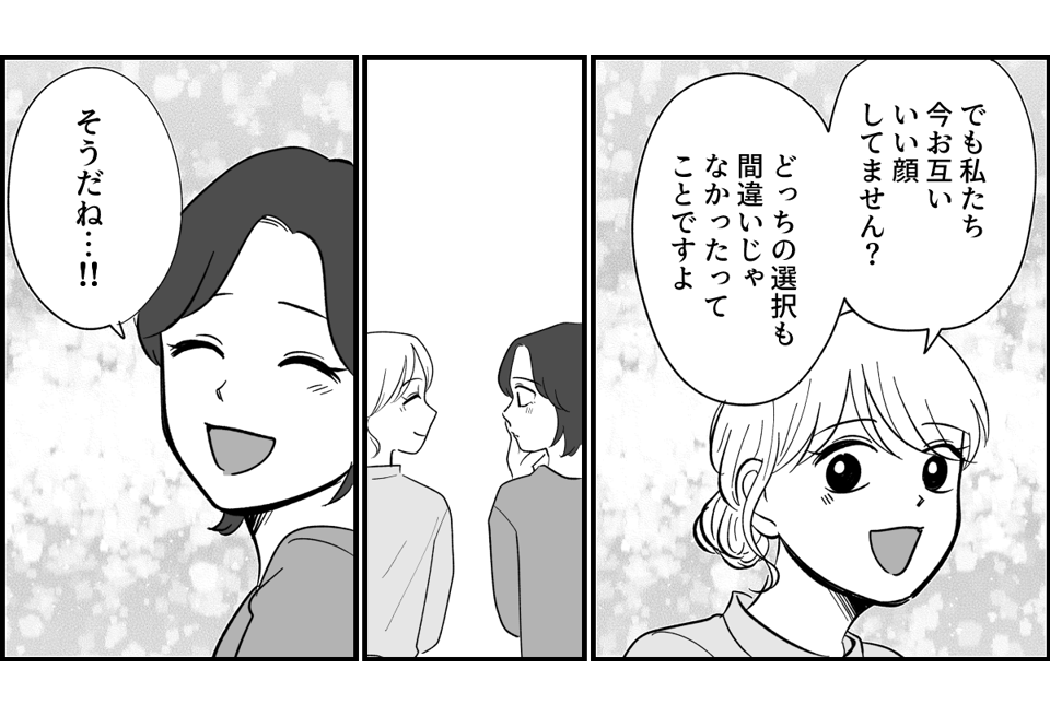 4_2_3