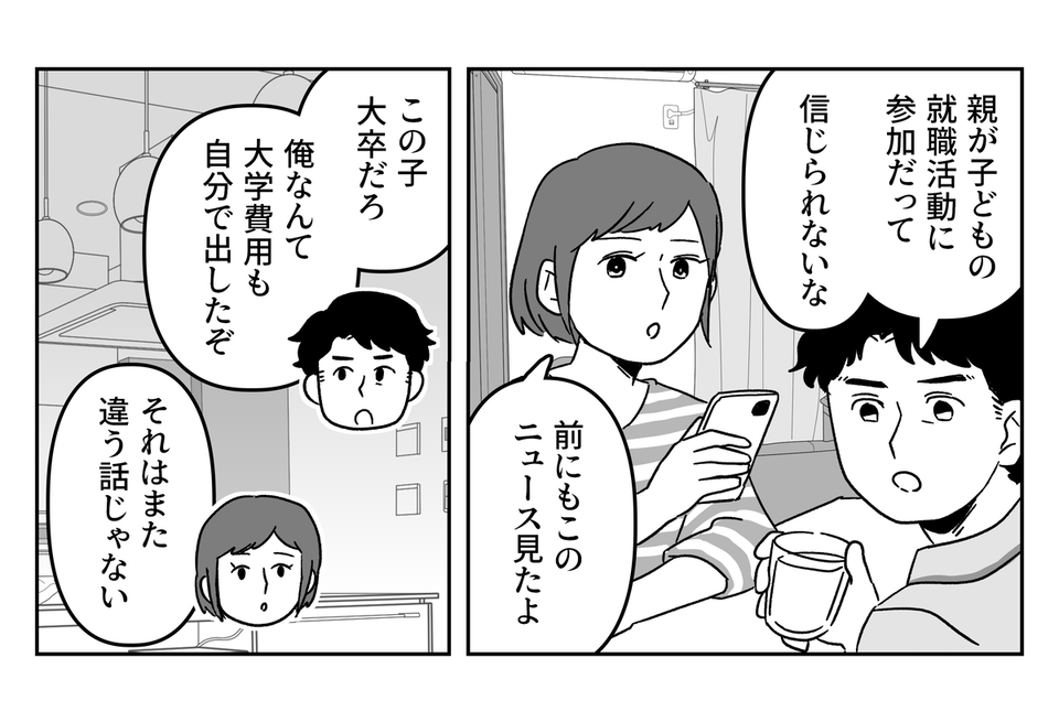 1-1-2