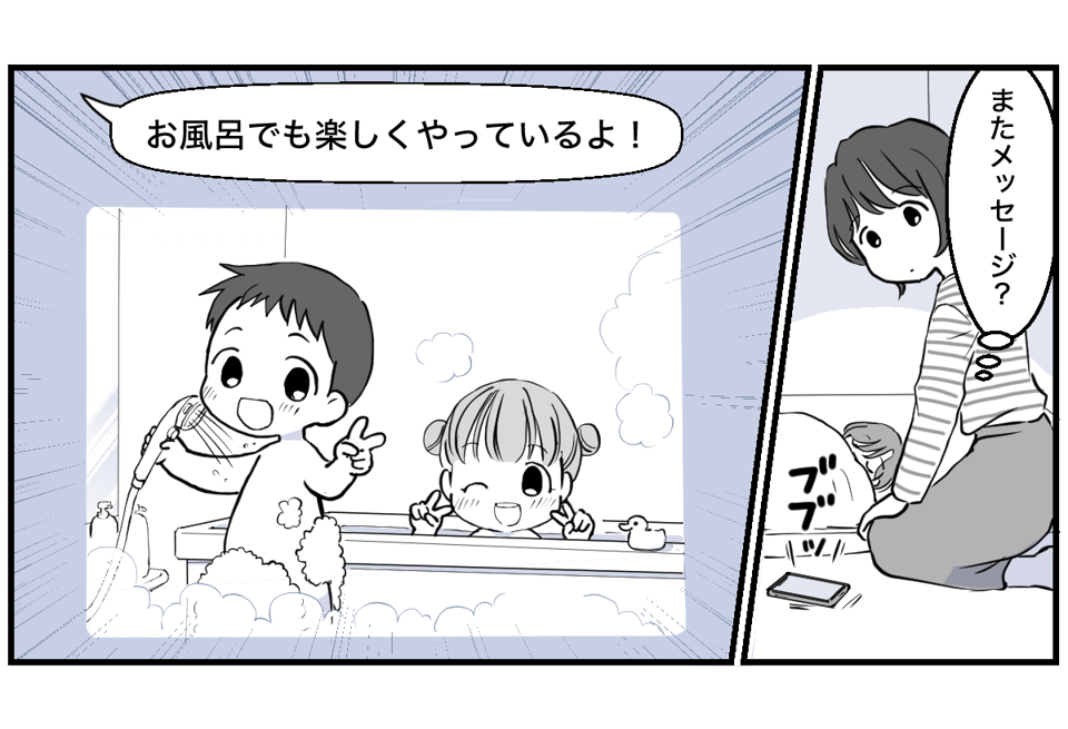 息子のお風呂の写真を撮るママ友2話_1_3