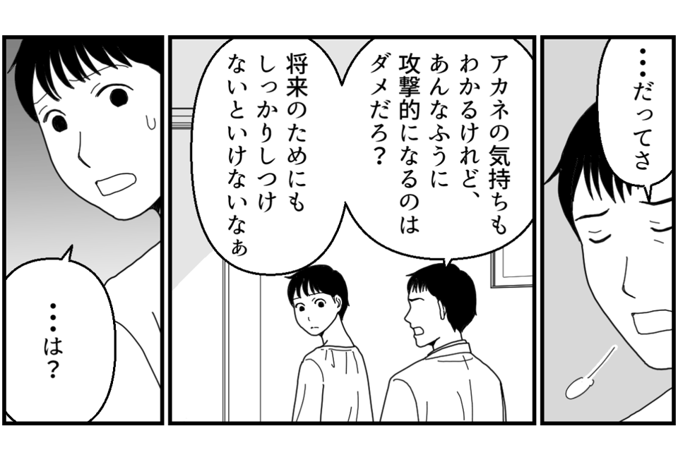3_1_2