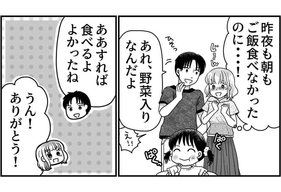 2-3