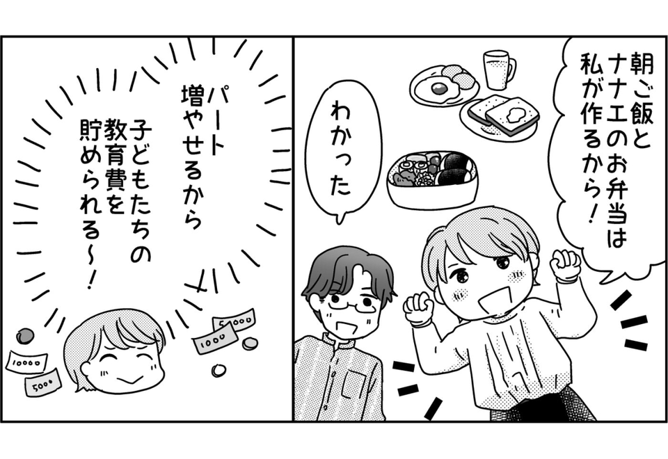 1-4