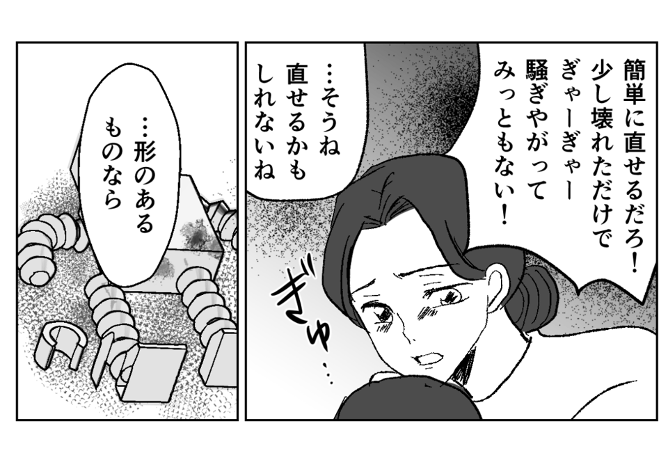 6−2-2