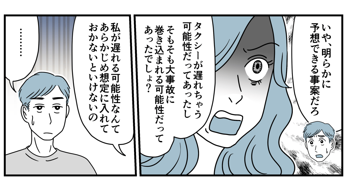 8_3_2