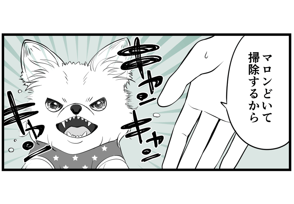 原案・ママスタコミュニティ　脚本　motte　作画・魚師　編集・塚田萌