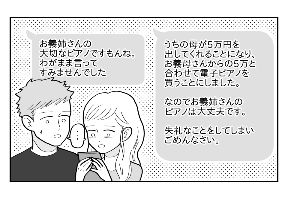6_3_3