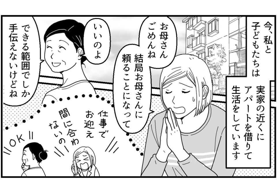 18_3_1fix