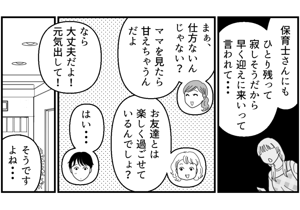 【修正版】3_2_2