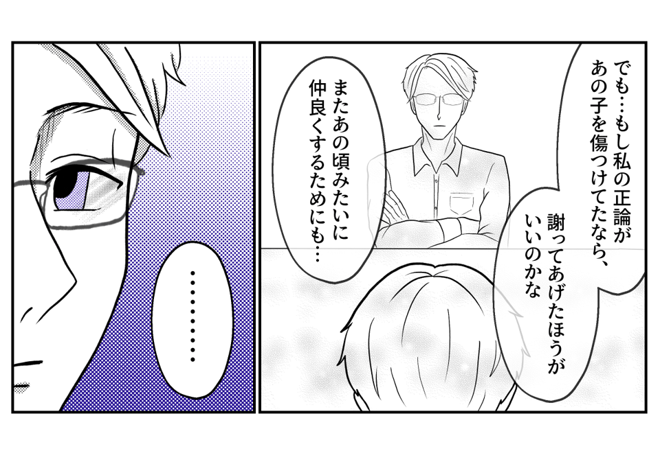 3−2−3