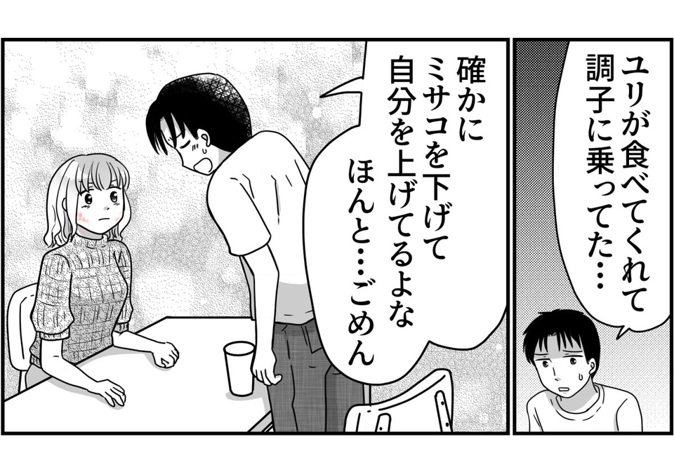 5-6
