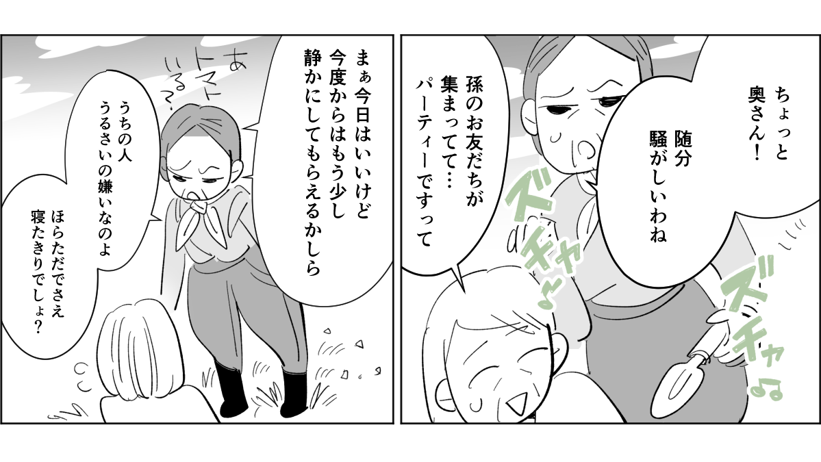 【修正版】2_2_1