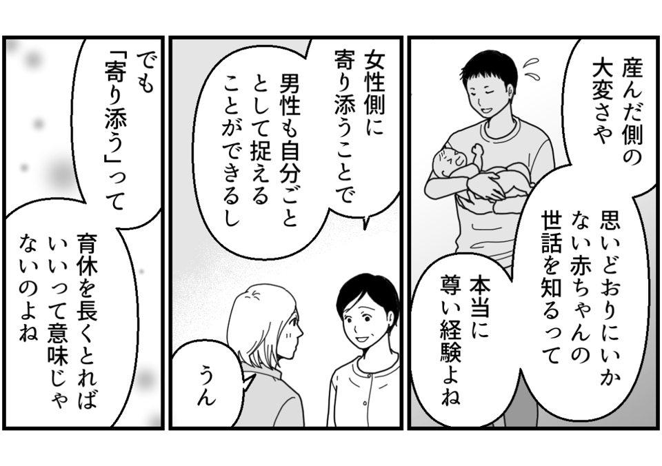 8-1_3