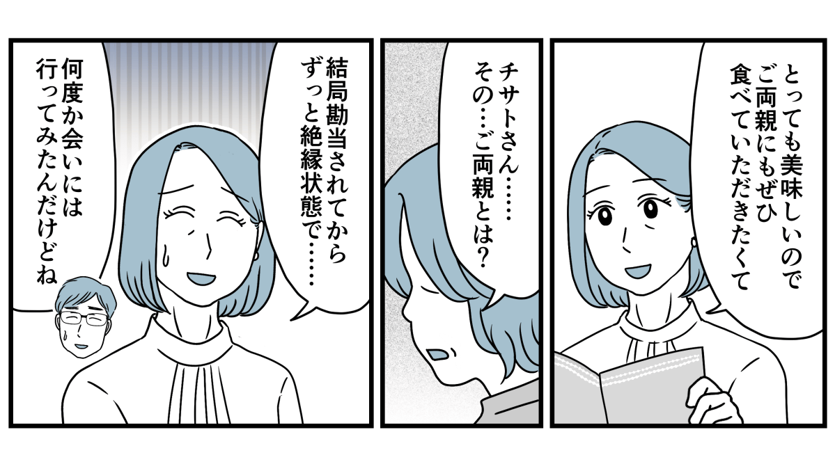 6_1_3