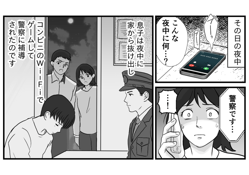 【修正版】1_3_1