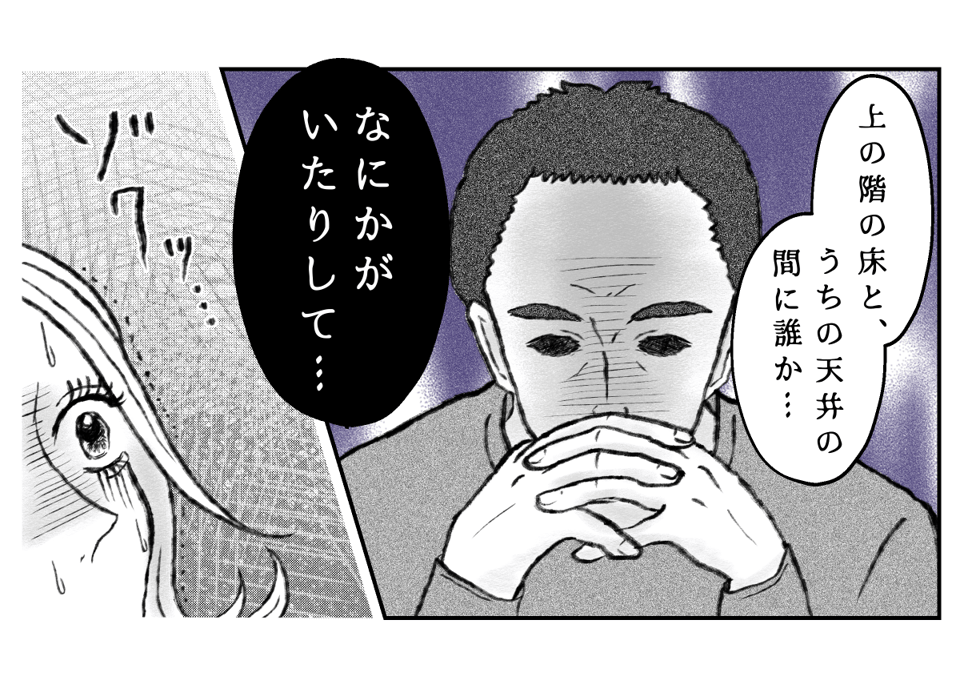 2−3−1