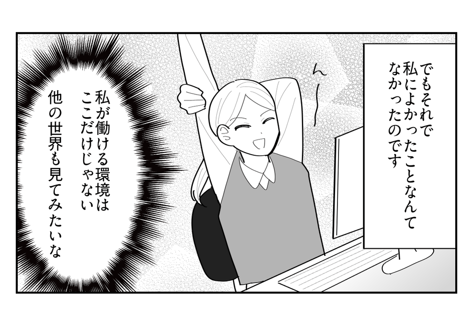 5-4