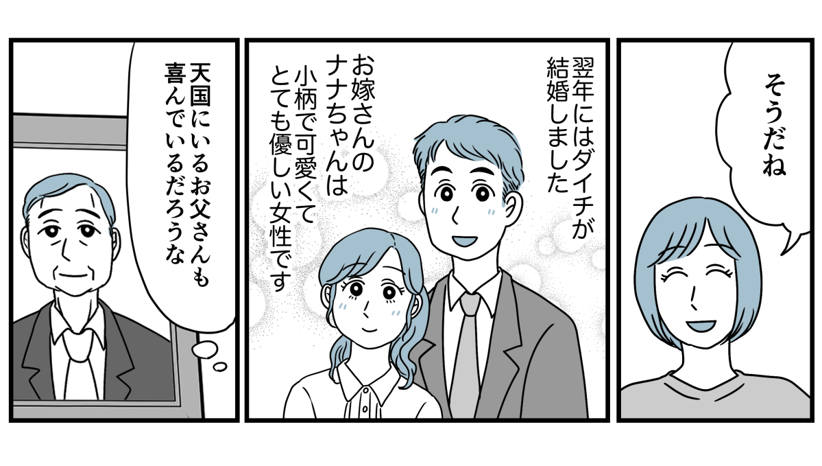 1_1_3