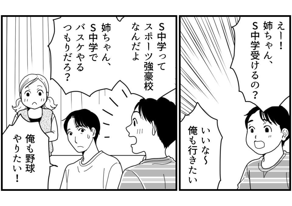 13-1_2