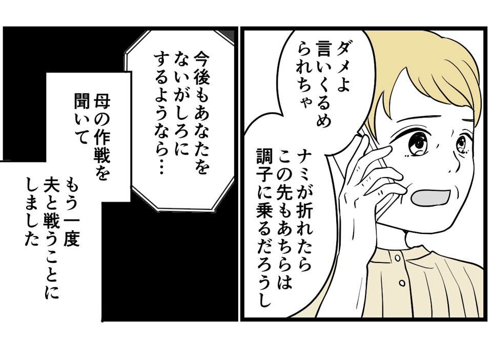 3-2_3