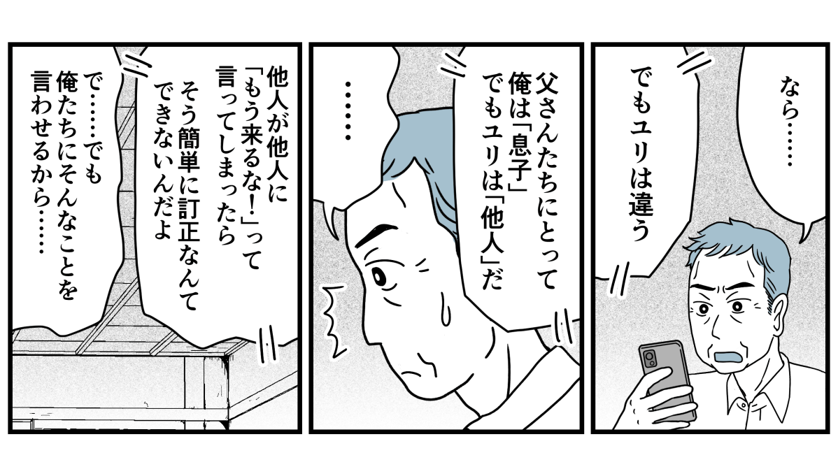 7_3_1