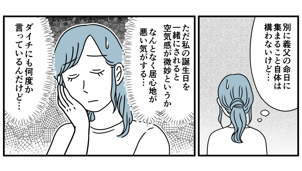5_2_1