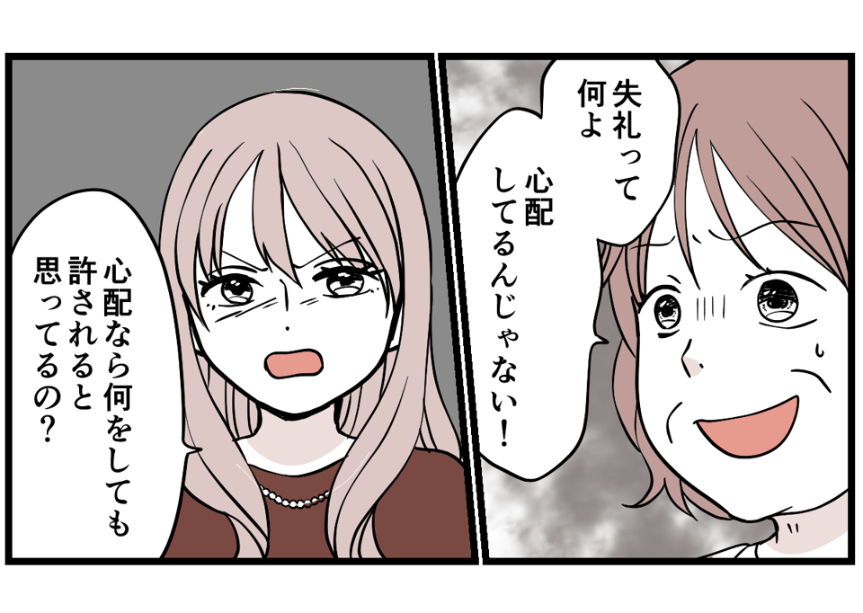 7-1-1 (3)