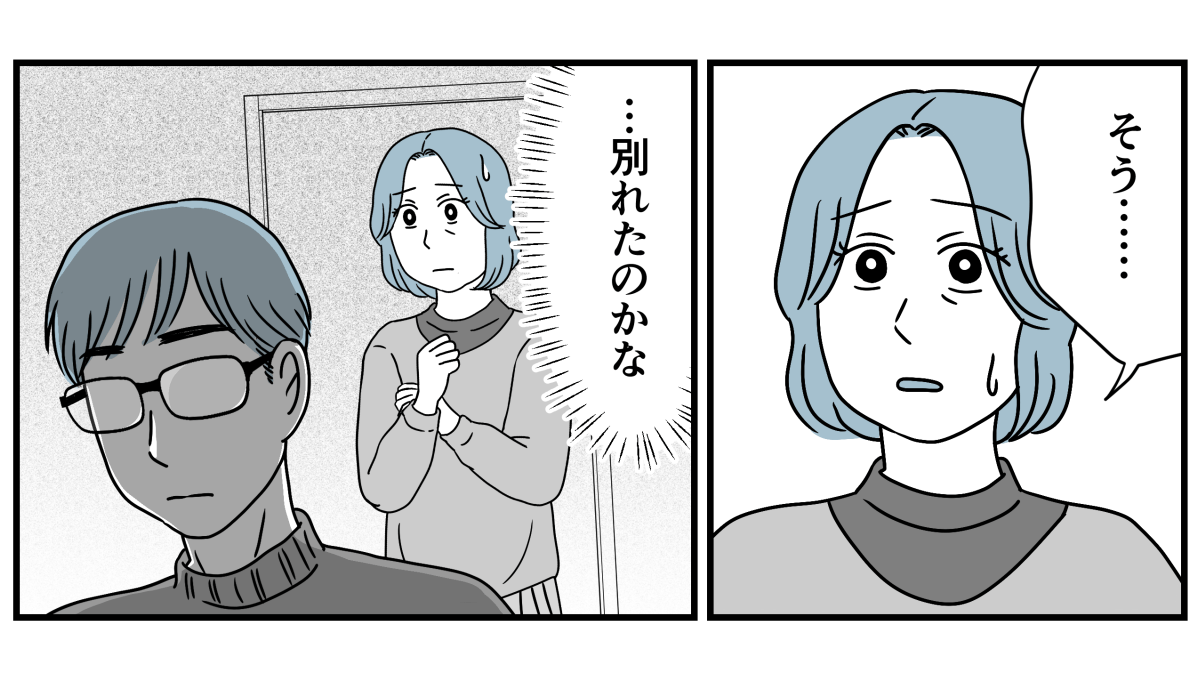 4_3_2