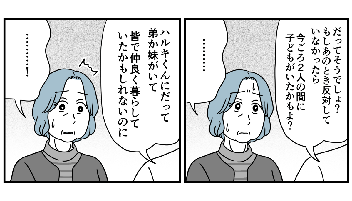 5_3_2