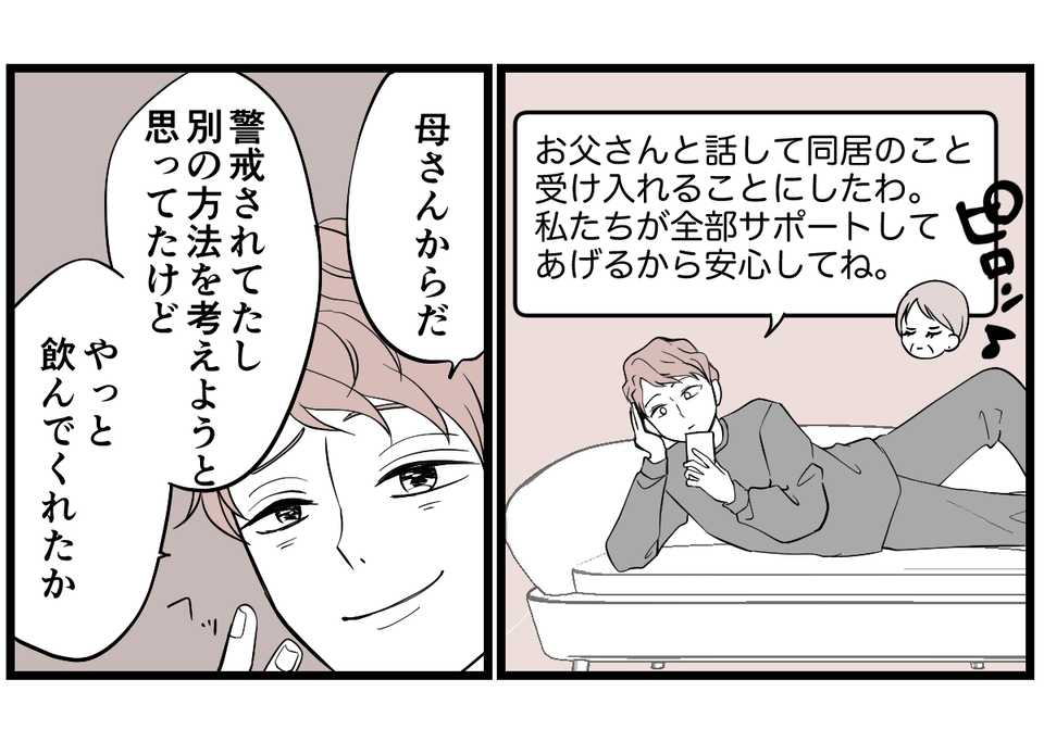 4_3_1 (32)