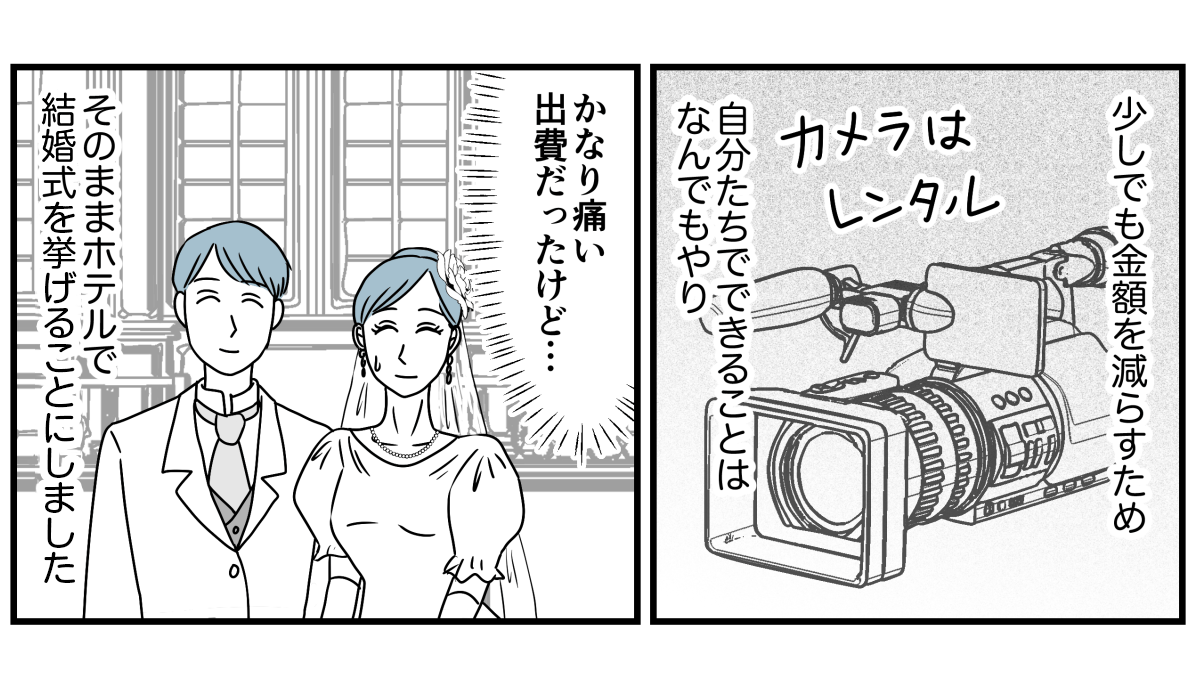 2_3_1fix3