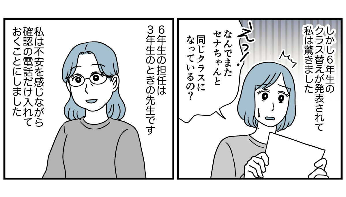 3_2_1