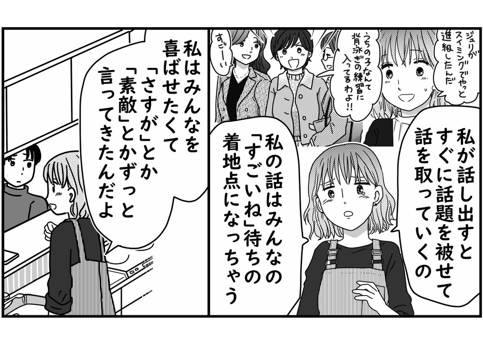 3-4