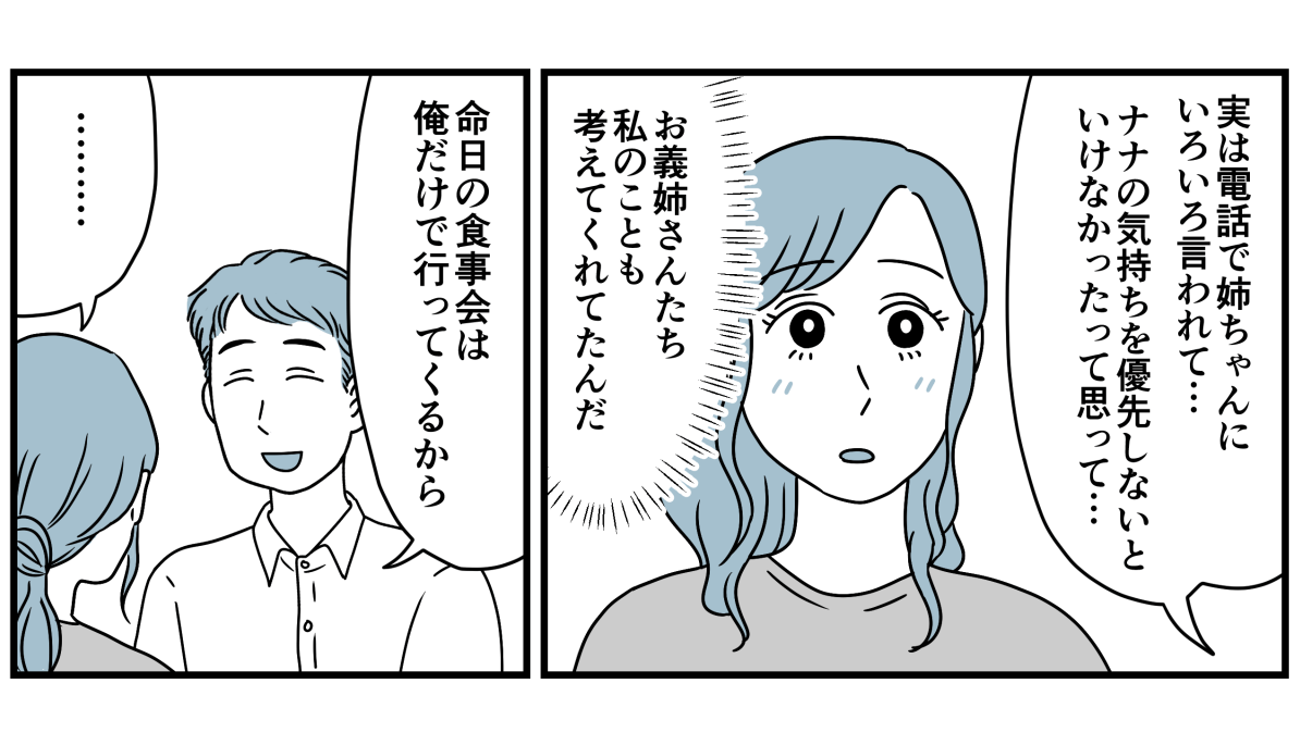 5_3_1