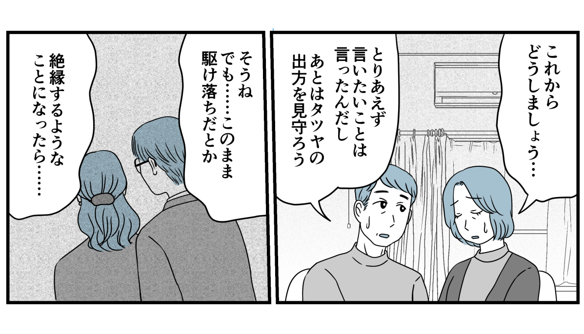 4_2_1