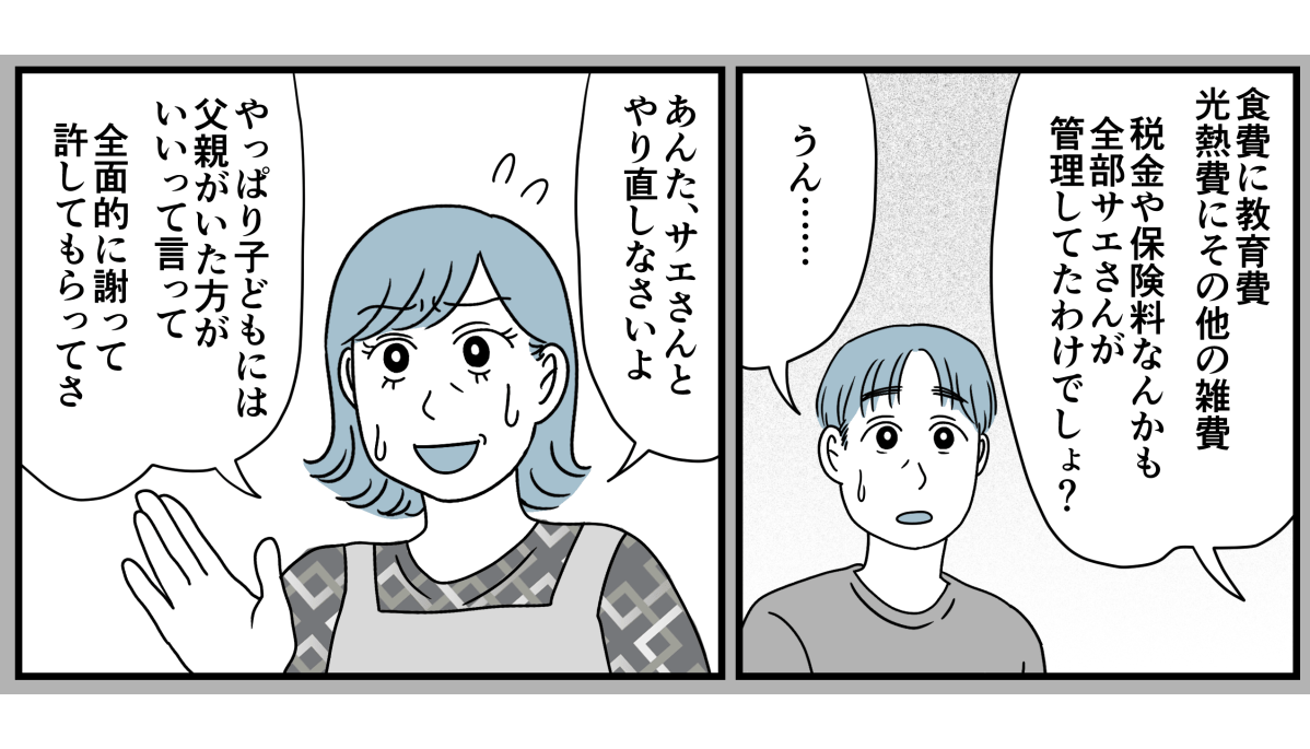 7_3-2