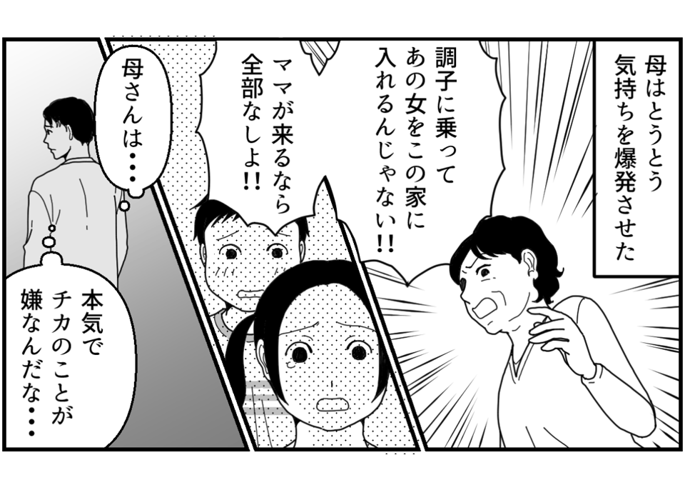 16_3_1