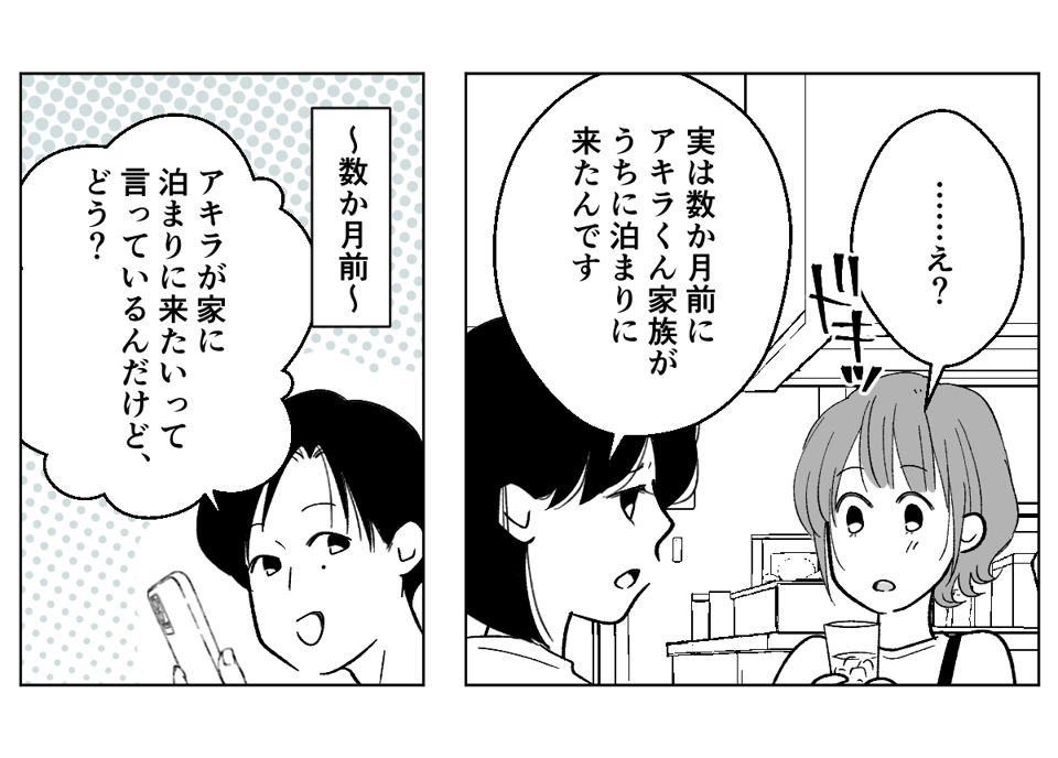 5_1_2
