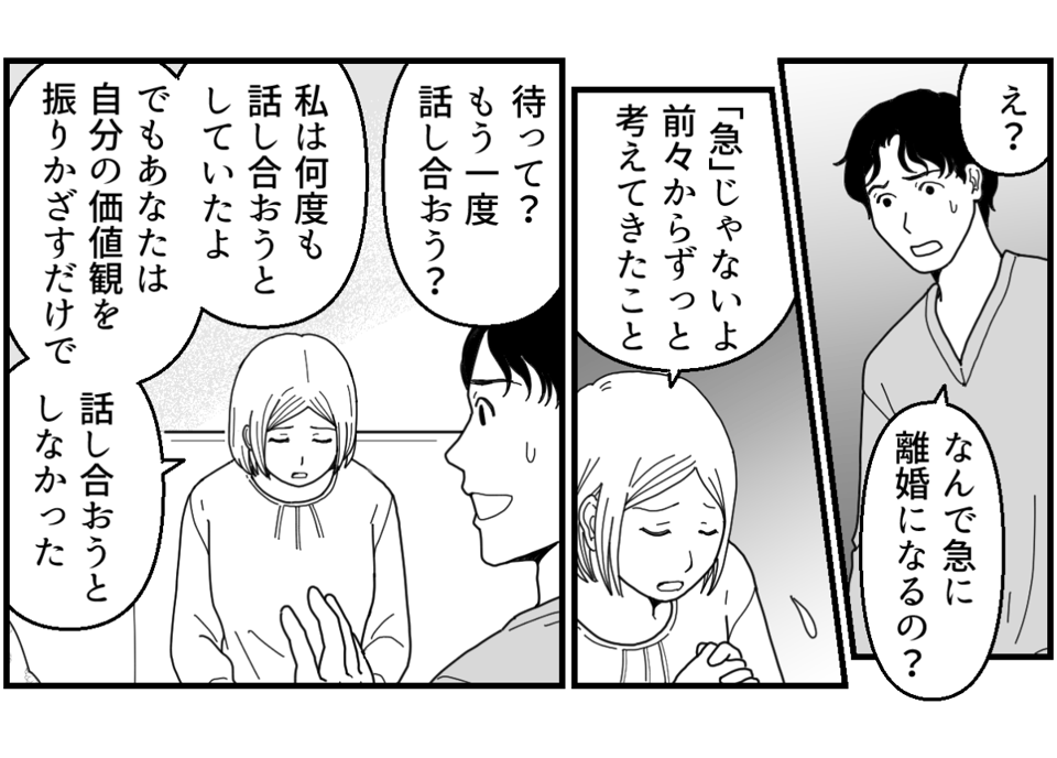 18_1_1