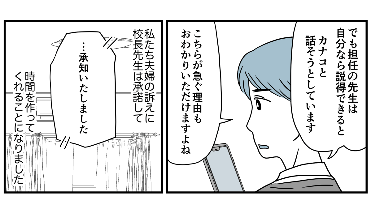 6_2_2
