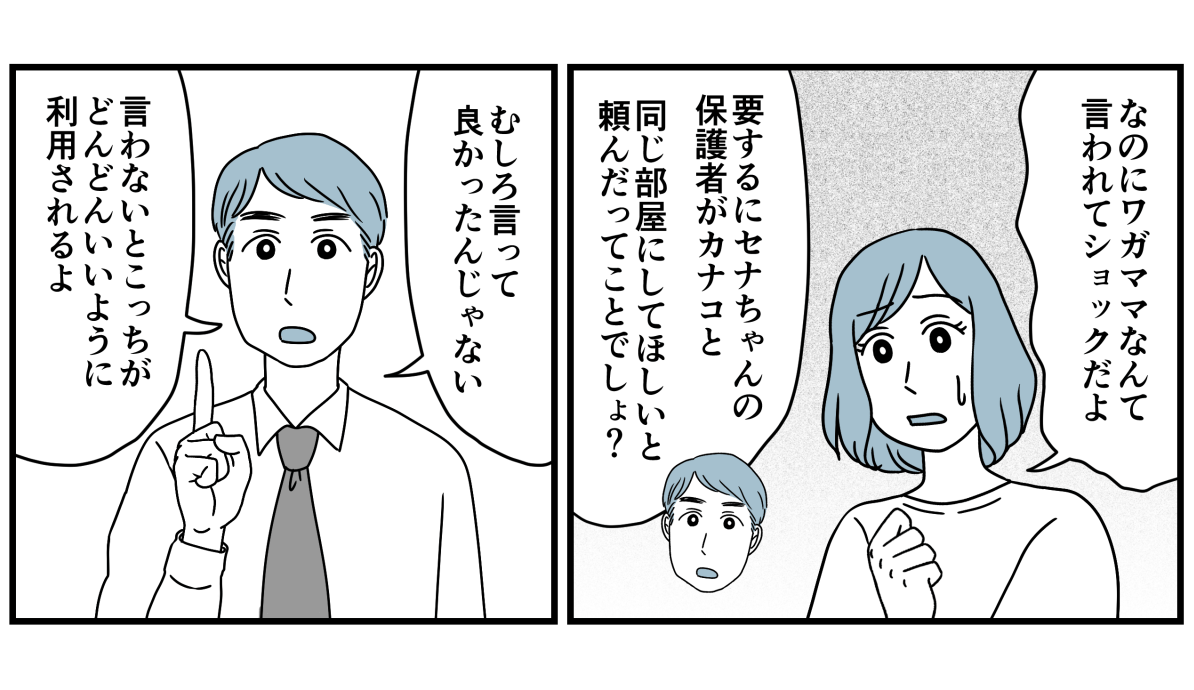 5_1_3