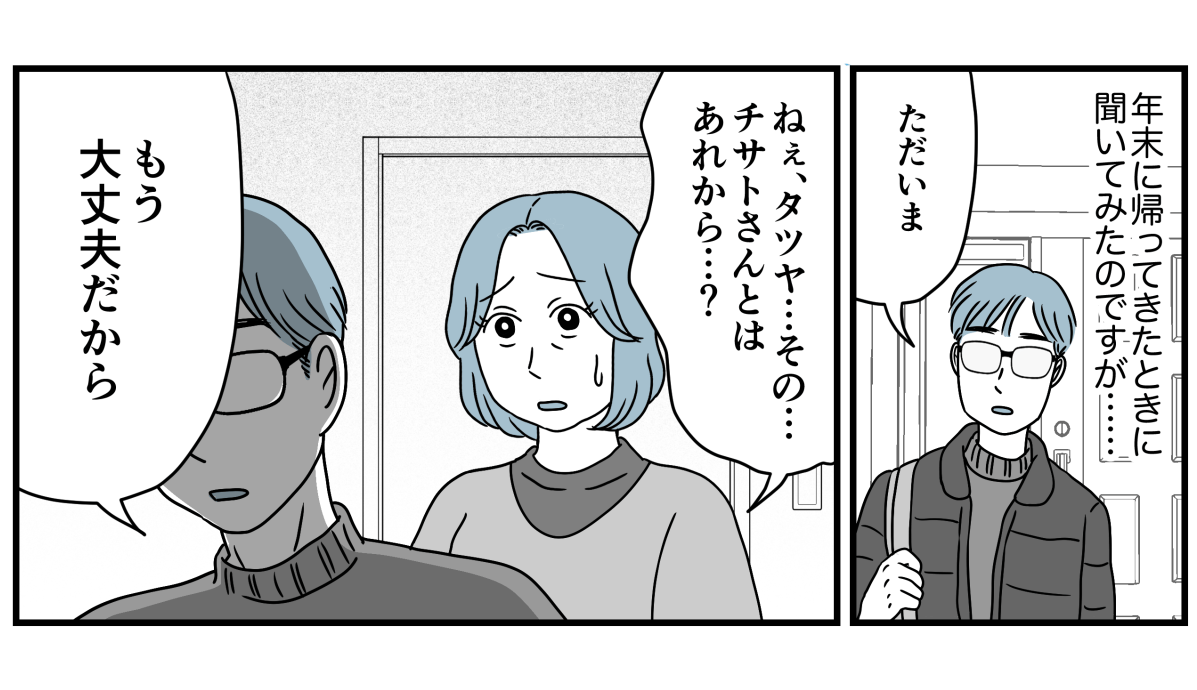 4_2_3