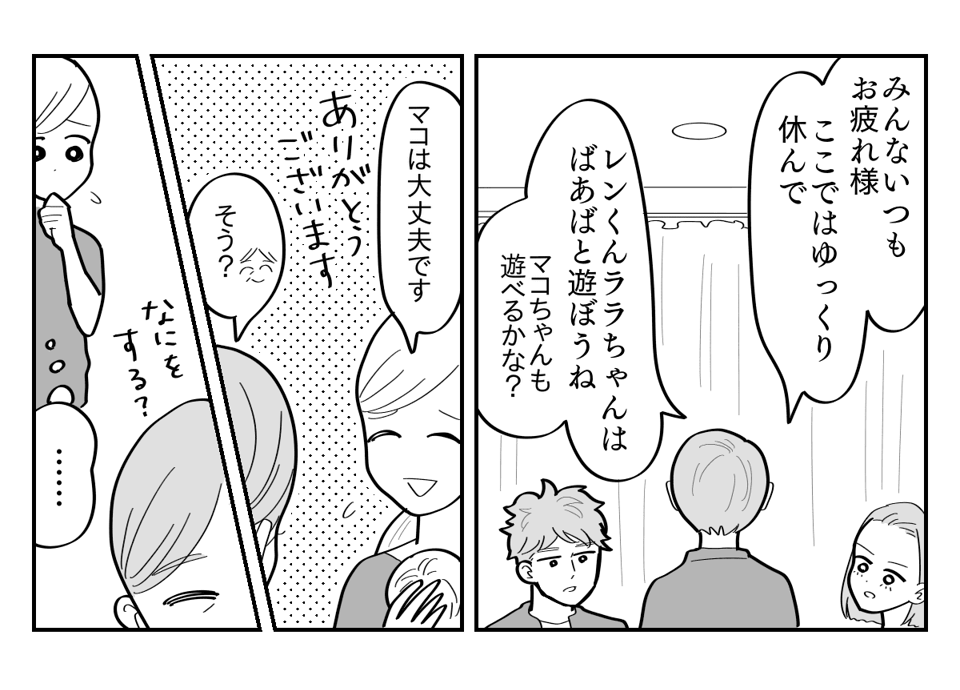 3_3_3