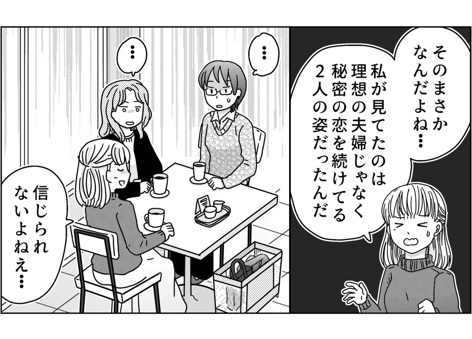 2-9